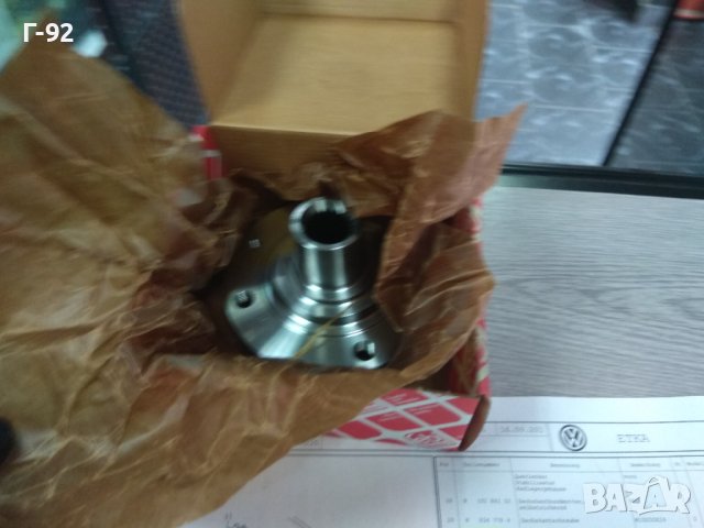 191407615=08331**NEU**FEBI**VW**ПРЕДНА ГЛАВИНА**, снимка 7 - Части - 43438169