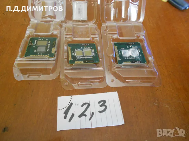 Процесори за лаптоп