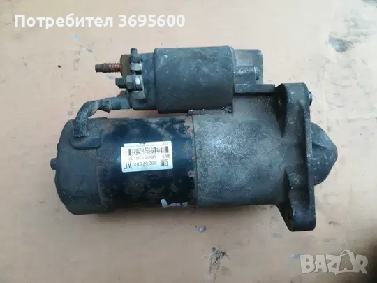 Стартер 2.0 CDTI Opel Insignia Zafira Antara Опел Инсигния Зафира