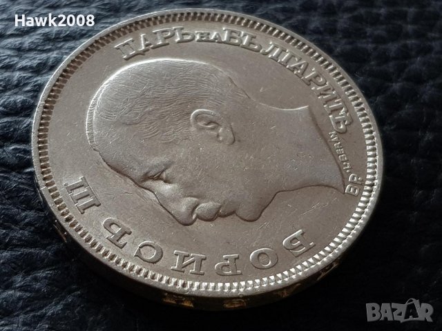 100 лева 1930 година Царство България цар Борис III №2, снимка 6 - Нумизматика и бонистика - 38785270
