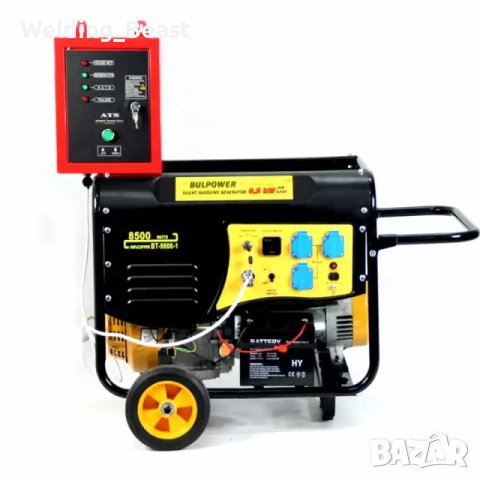 Бензинов Генератор за ток с пълна автоматика BULPOWER 8.5 KW Монофазен с СТАР-СТОП табло