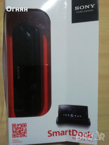 Smart Dock for Xperia TM ion --" Докинг Станция