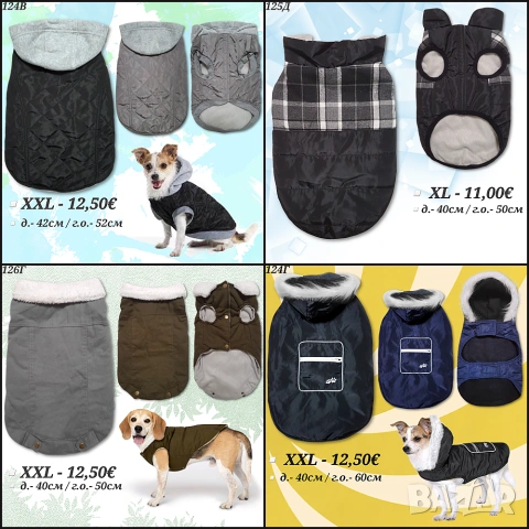 Якета за кучета. Елек за куче. Грейка за куче. Яке за куче. Дрехи за кучета. Дъждобран за куче, снимка 15 - За кучета - 22974512