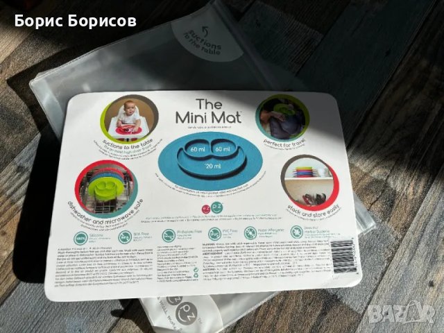 EZPZ подложка за хранене 12+ месеца Mini Mat Blue, снимка 3 - Прибори, съдове, шишета и биберони - 49592499