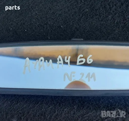 Вътрешно Огледало Ауди А4 Б6 N:211 - E1010590, снимка 6 - Части - 50162538