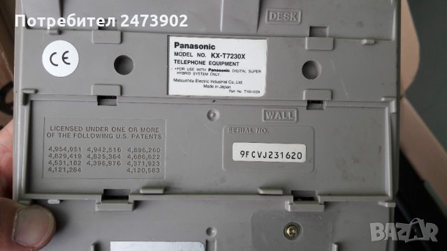 Стационарни професионални телефони , снимка 4 - Стационарни телефони и факсове - 27655484