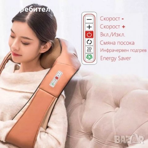 Нови модели 2022Черен Шиацу масажор-масаж с 6 копчета Black Edition █▬█ █ ▀█▀, снимка 7 - Масажори - 37000536