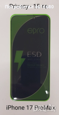 Калъф 3mk Frosty MagSafe за iPhone 17,iPhone 17 Pro, iPhone 17 ProMax, iPhone 17 AIR, снимка 8 - Калъфи, кейсове - 52317492