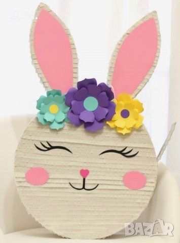 Пинята Зайченцето бяло .