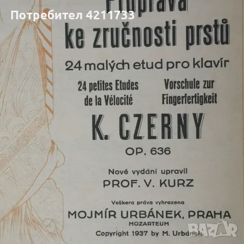 Czerny Черни опус 636 Vorschule zur Fingergeläufigkeit, снимка 2 - Други - 48805311