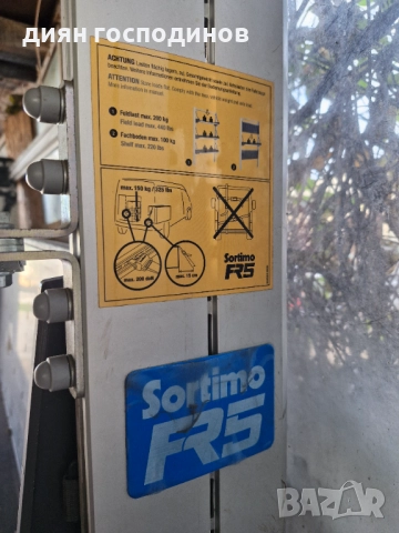 сгъваеми рафтове за Бус, снимка 3 - Аксесоари и консумативи - 52174769