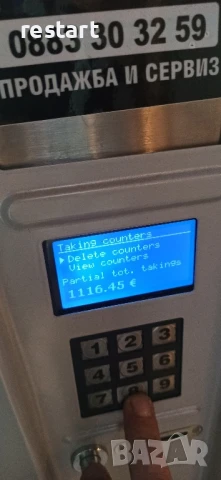 Вендинг автомати за храни и напитки GPE Италия, снимка 4 - Вендинг машини - 50642910