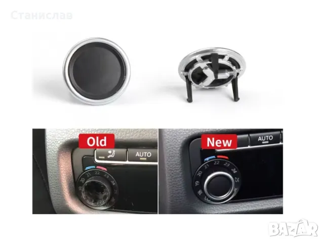 Seat Alhambra 7N Pre-Face Капаче (Бутон) за управление на задния климатик, снимка 4 - Части - 50264131