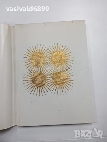 "Прага", снимка 4 - Други - 48623408