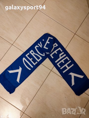 Шалче ЛЕВСКИ Е ВЕЧЕН фенско шалче Левски София