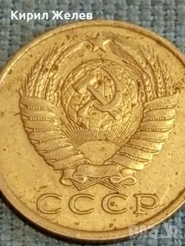 Четири монети копейки СССР редки за КОЛЕКЦИЯ ДЕКОРАЦИЯ 39488, снимка 9 - Нумизматика и бонистика - 48220862