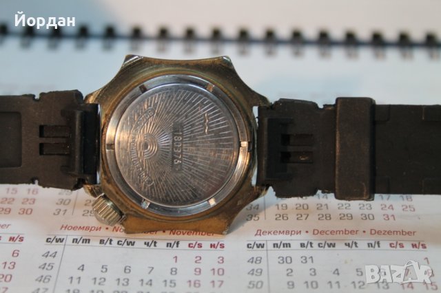 СССР часовник ''Восток'' генералски, снимка 4 - Мъжки - 43764273