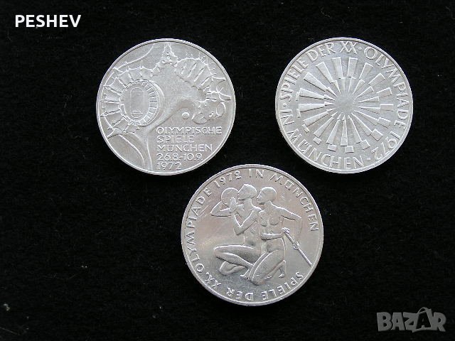 Разпродажба на сребърни германски марки, снимка 4 - Нумизматика и бонистика - 32725773