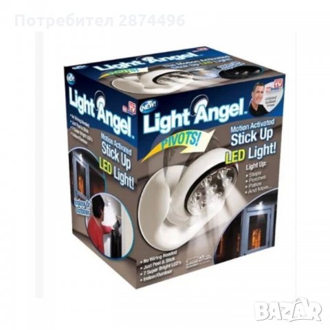 1716 LED лампа Light Angel, с датчик за движение Бяла светлина диоди, снимка 6 - Лед осветление - 34658581