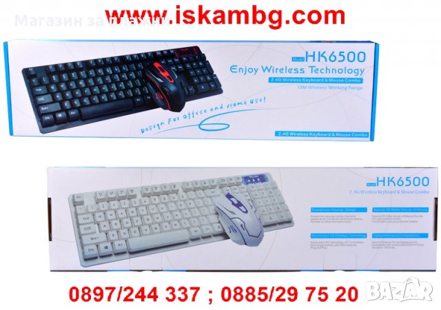 Геймърски комплект безжична клавиатура + безжична мишка HK6500, снимка 2 - Друга електроника - 26970688
