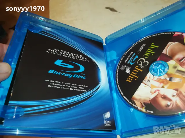 JULIE & JULIA BLU-RAY DISC 2904252226, снимка 12 - Blu-Ray филми - 50087567