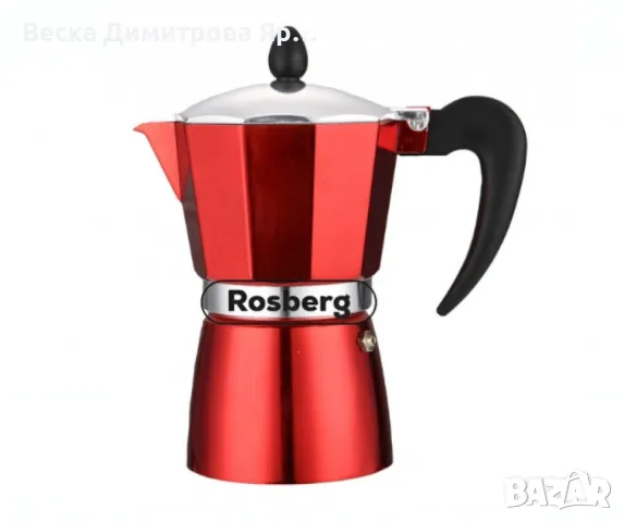 Кубинска кафеварка Rosberg R51173BP3-BP6-BP9 за 3,6,9 чаши, ароматно кафе с кубински вкус, снимка 4 - Кафемашини - 49184599