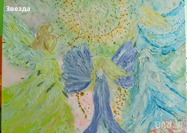 Картина "Ангели на Светлината"