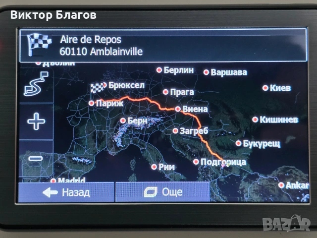 Навигация LEOS 5" - 256MB (В гаранция) , снимка 14 - Аксесоари и консумативи - 53214394