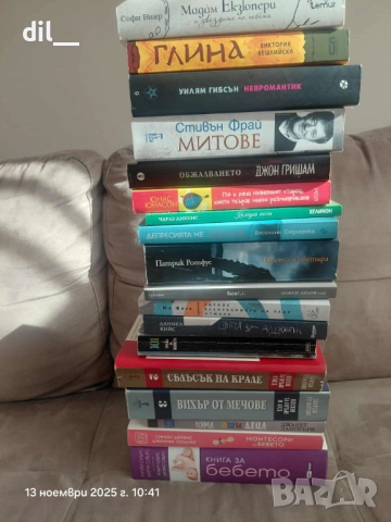 Различни книги,поне -50% от коричната цена
