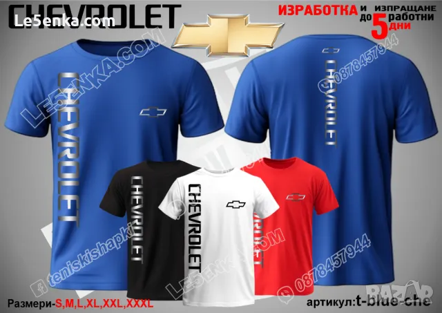 Chevrolet тениска t-black-che, снимка 10 - Тениски - 36083264
