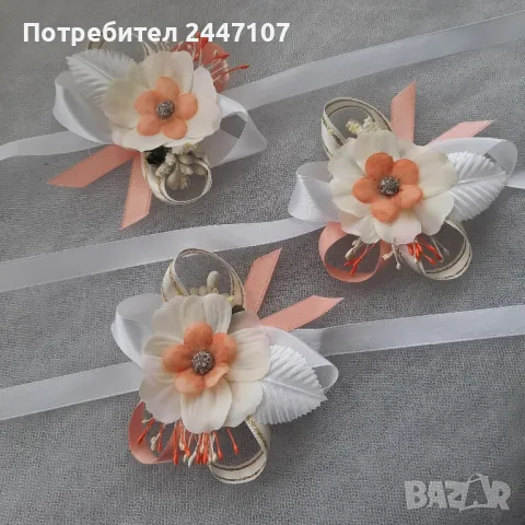 Сватбени гривни, снимка 2 - Сватбени аксесоари - 50230564