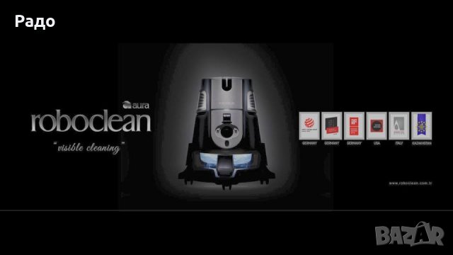 Продавам система Roboclean Pro, снимка 9 - Кухненски роботи - 33086921