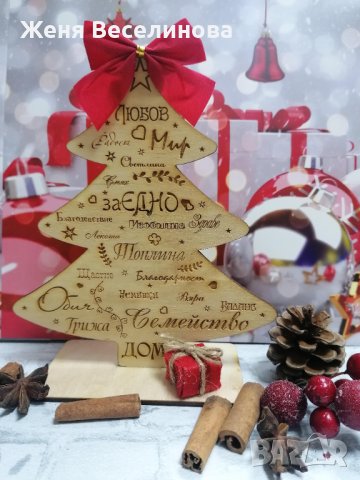 Дървена елха, снимка 2 - Коледни подаръци - 43321475