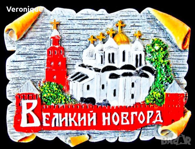 ПРОМОЦИЯ на магнити за хладилник, снимка 4 - Колекции - 21042753