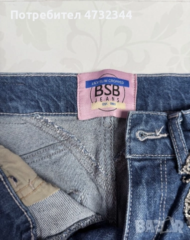 Дънки на BSB, снимка 4 - Дънки - 53406941