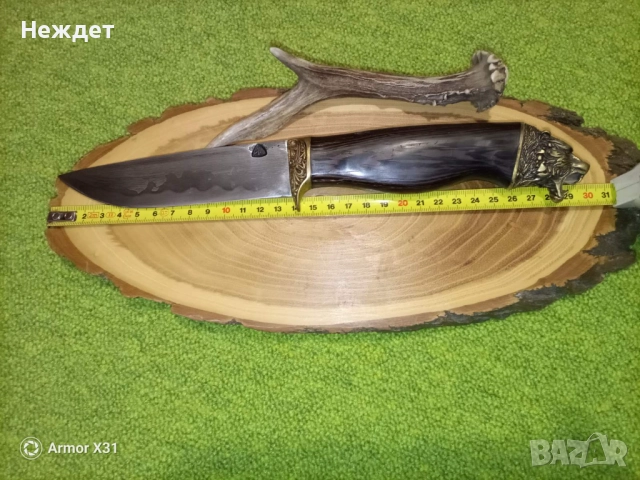 Нож от Дядо Благо, снимка 3 - Ножове - 52680292