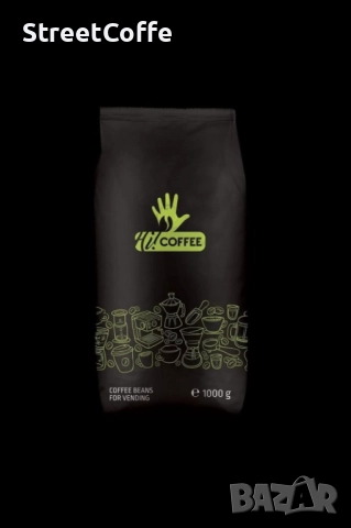 кафе на зърна hi coffee