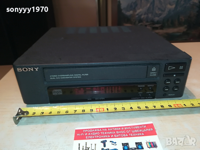 SONY CDP-H300 MADE IN JAPAN 2204221934