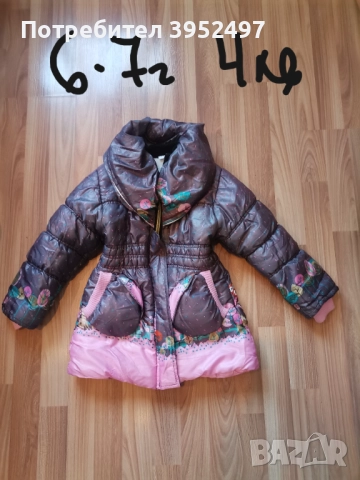 Дрехи , снимка 15 - Други - 51447661