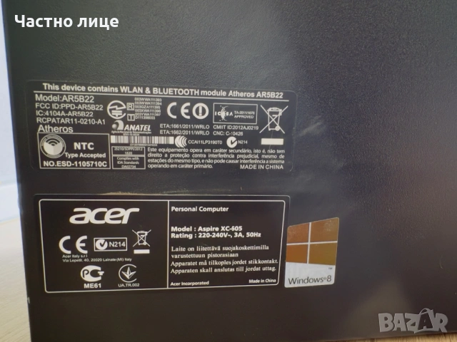 Компютър Acer Aspire XC-605, снимка 7 - Геймърски - 53341885