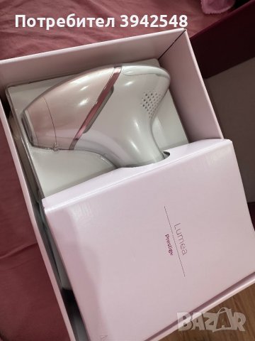 Philips Lumea фотоепилатор, снимка 2 - Друга електроника - 43683560