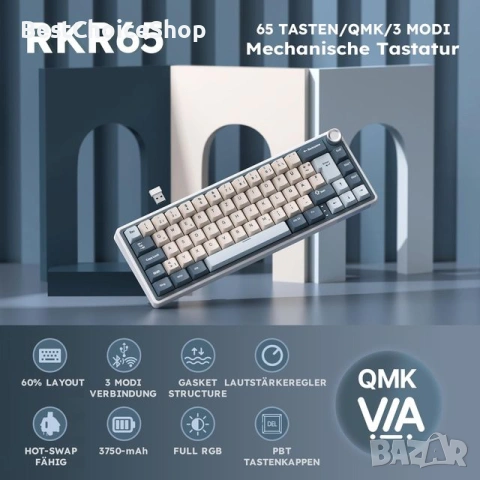 Гейминг 65% Механична Клавиатура RK ROYAL KLUDGE R65