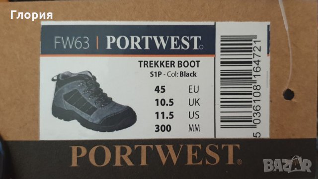 Нови обувки Portwest Trekker boot, снимка 4 - Други - 34941112