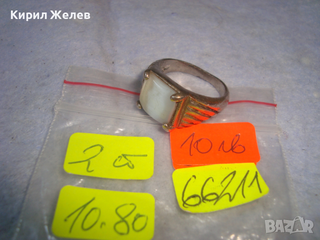 СТАР ПОСРЕБРЕН МЕДЕН СКЪПОЦЕНЕН АРТ ПРЪСТЕН с КОТЕШКО ОКО 66211, снимка 5 - Пръстени - 36378067