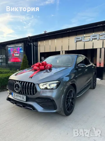 Голяма панделка за подарък- автомобил, за сватбен подарък, за Бяла техника, за голям подарък, снимка 14 - Други - 36532988