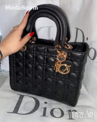 Dior чанта • Онлайн Обяви • Цени — Bazar.bg