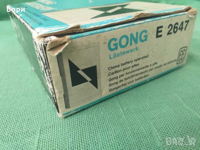 Немски музикален звънец, снимка 3 - Други стоки за дома - 28521215