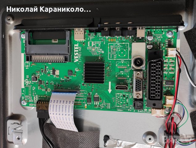 Продавам Main-17MB140,крачета от тв FINLUX 32-FHE4530, снимка 7 - Телевизори - 43524056