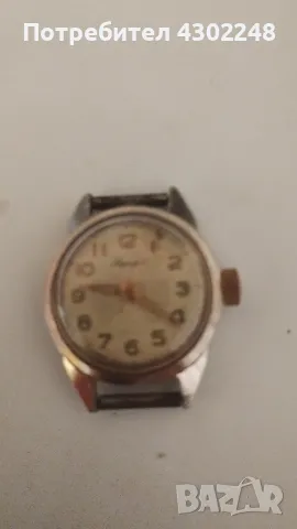 дамски часовник аврора , снимка 4 - Дамски - 49935478