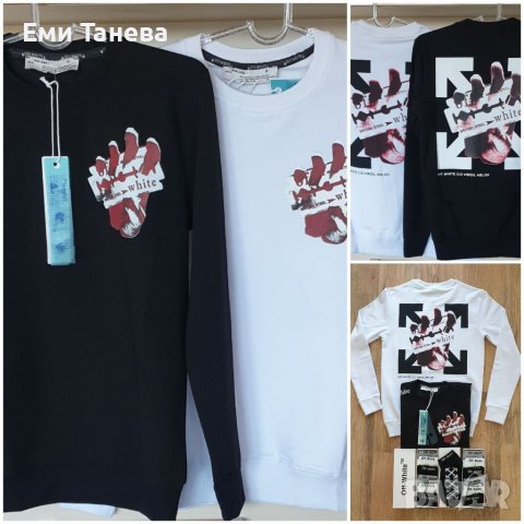 Топ модели мъжки блузи DSQUARED, HUGO BOSS, BARROW, OFF - WHITE , снимка 15 - Блузи - 38366999